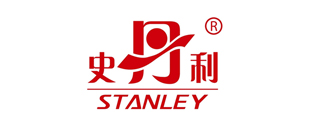 史丹利