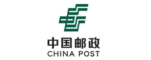 中国邮政